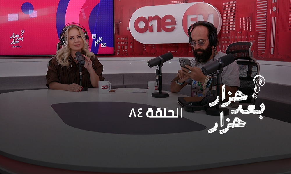 جورج طويلة