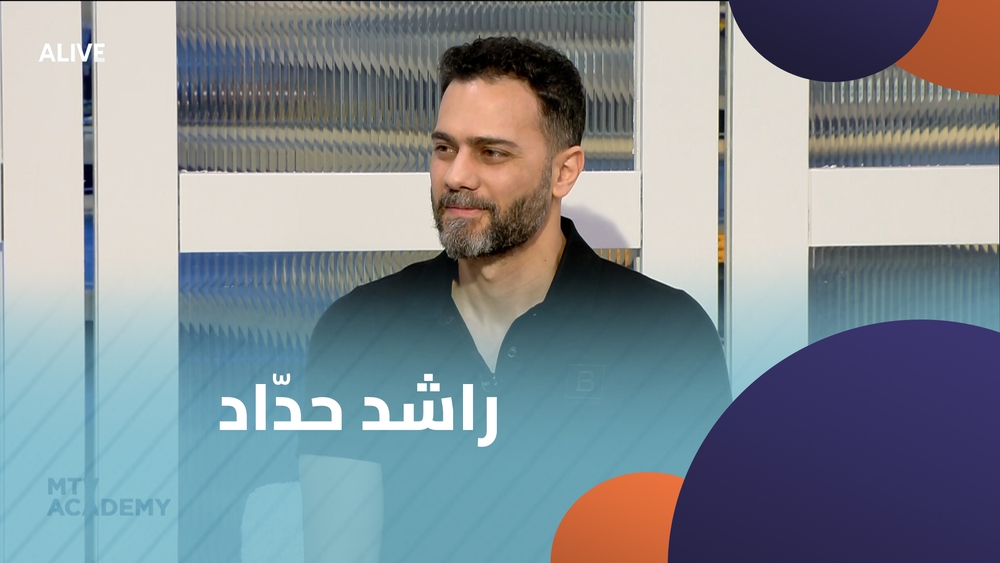 راشد حدّاد
