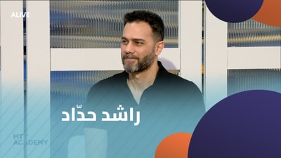 Rached Haddad