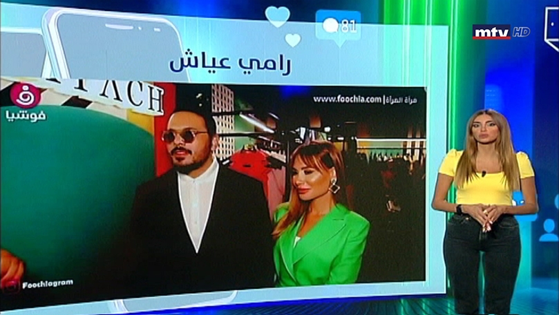 الحلقة 84