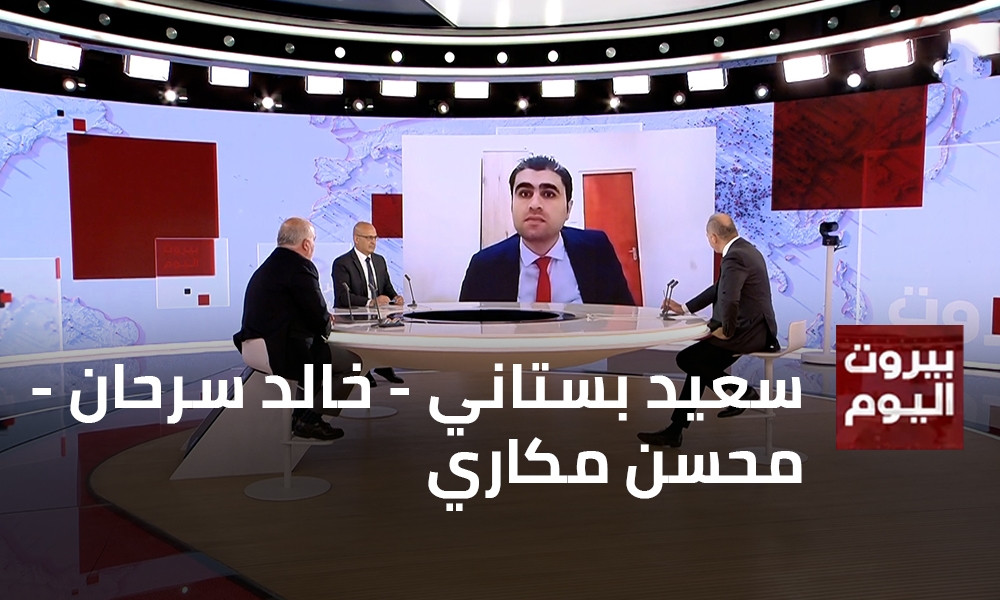 سعيد بستاني - خالد سرحان - محسن مكاري