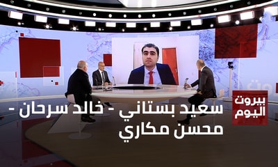 Said Bustani - Khaled Sarhan - Mohsen Makari