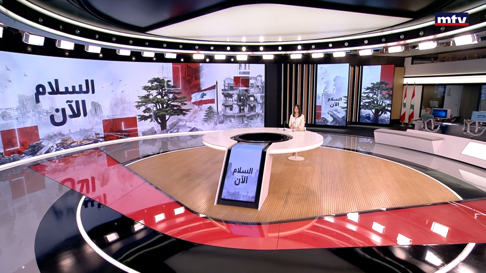 النشرة الكاملة