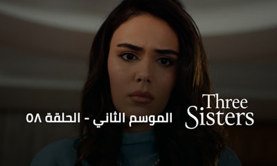 Episode 58