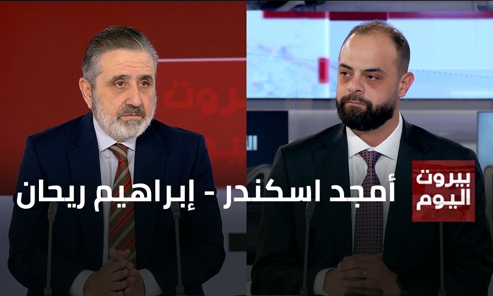 أمجد اسكندر - إبراهيم ريحان