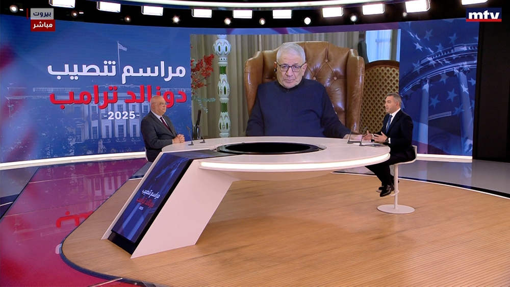باسم الشاب - سام منسى