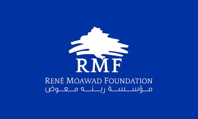 Rene Moawad Foundation