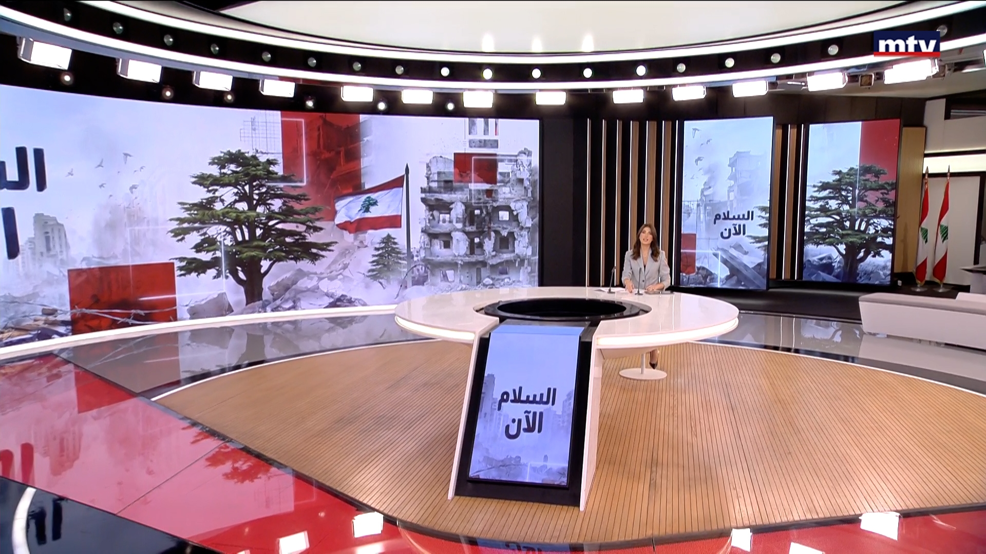 النشرة الكاملة