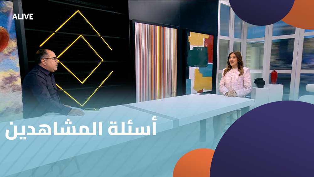 أسئلة المشاهدين