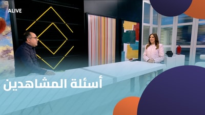 Viewers' Questions