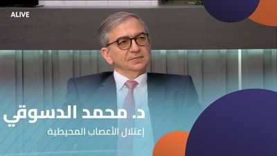 د. محمد الدسوقي  -  إعتلال الأعصاب المحيطية