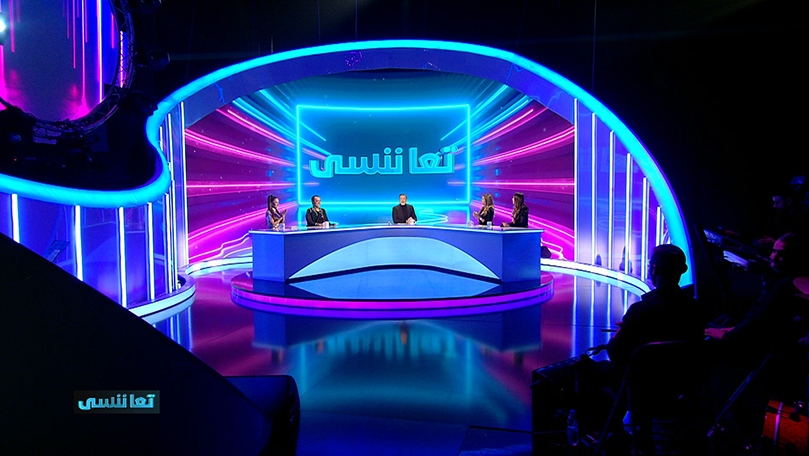 الحلقة 04