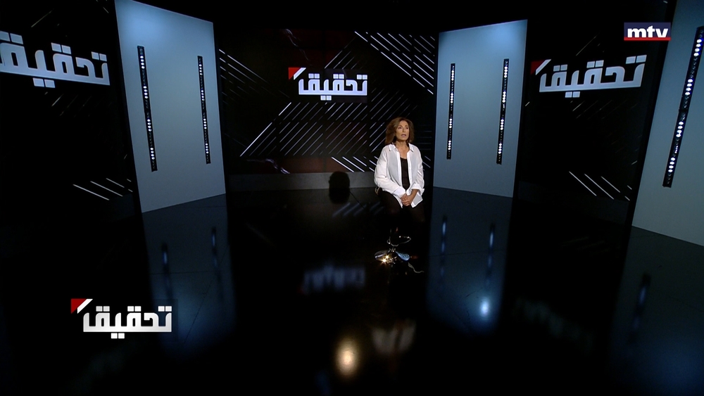 جبال لبنان