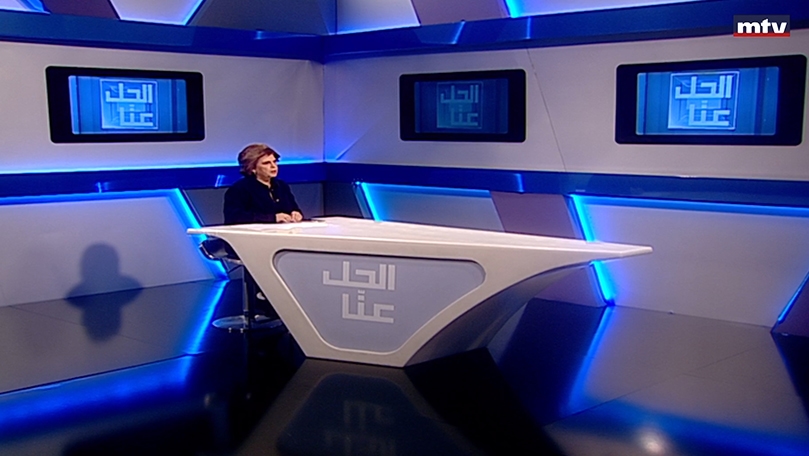 10 شباط 2023