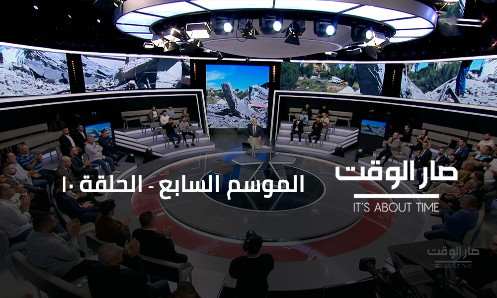 جورج عدوان - أمين سلام - نهاد المشنوق - نقولا شماس - د. جاسم عجاقه - د. مسعد بولس - موريس متى
