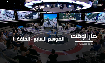 George Adwan - Amin Salam - Nohad Machnouk - Nicolas Chammas - Dr Jassem Ajaka - Dr Massaad Boulos - Maurice Matta