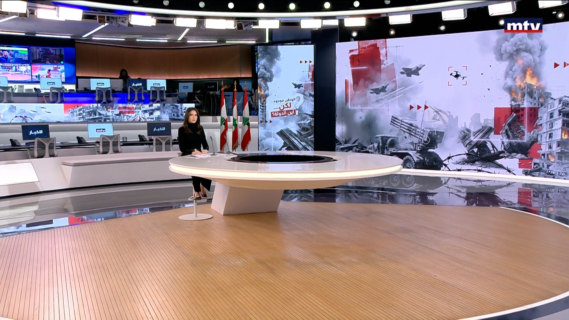 النشرة الكاملة