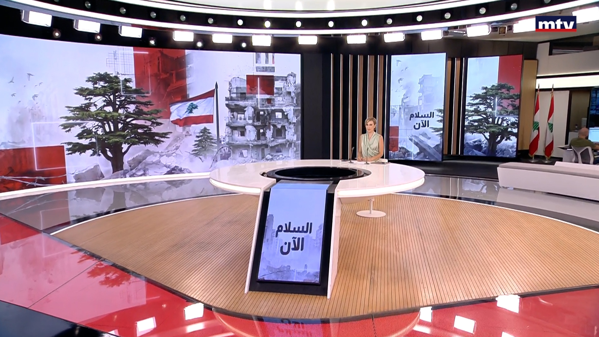 النشرة الكاملة