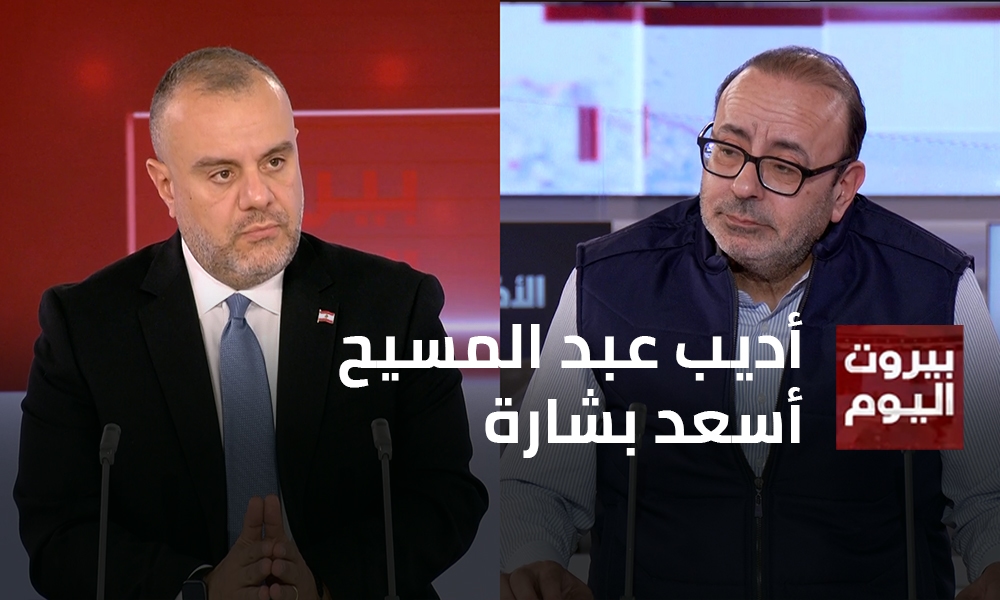 أديب عبد المسيح - أسعد بشارة