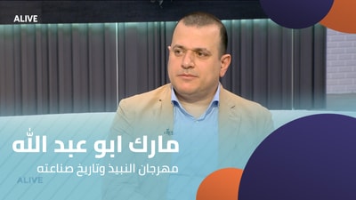 Mark Abu Abdallah - Wine Festival and the History of Winemaking