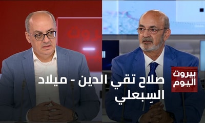 صلاح تقي الدين - ميلاد السِبعلي