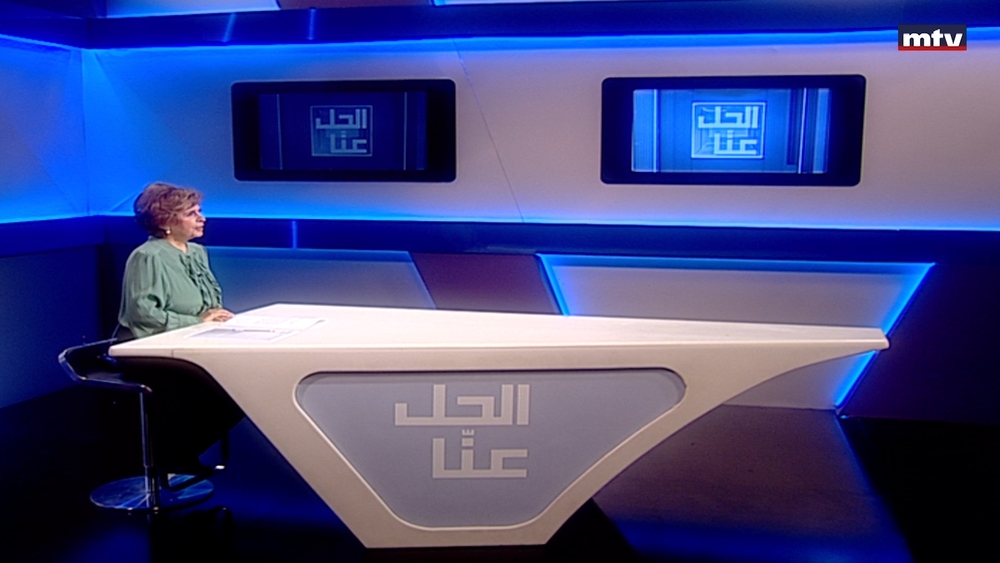 31 كانون الثاني 2024