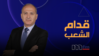 قدام الشعب