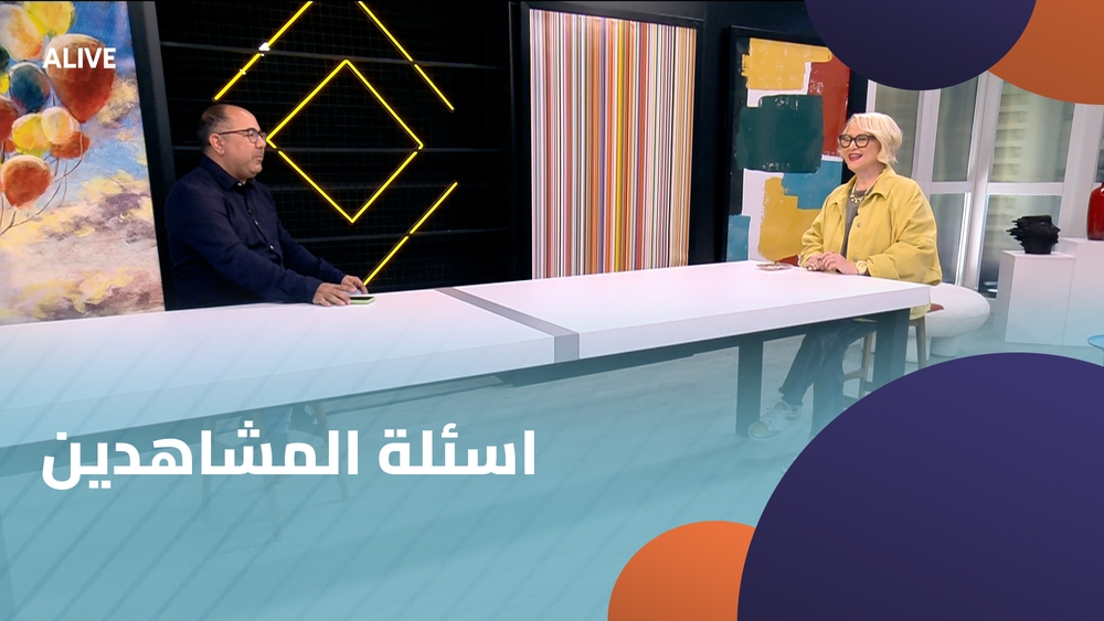 اسئلة المشاهدين