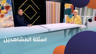 Viewers' questions