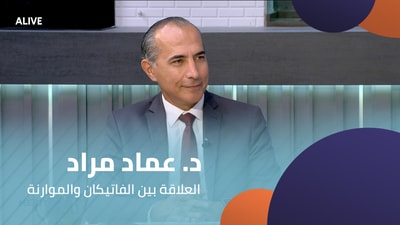 Dr. Imad Mrad - The relationship between the Vatican and the Maronites - Part 1