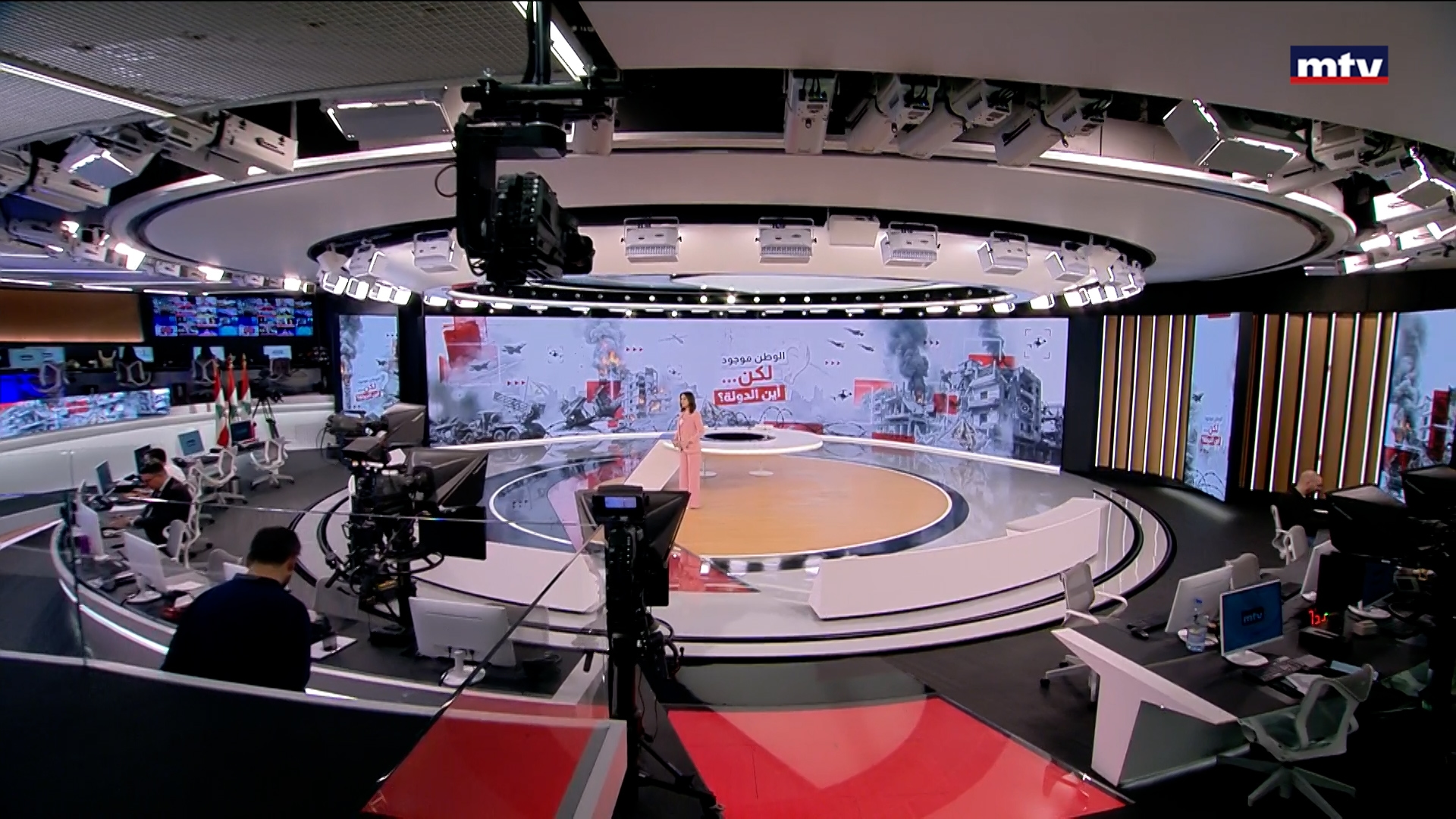 النشرة الكاملة