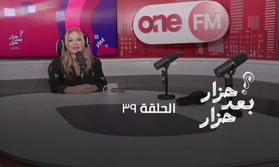 الحلقة 39