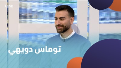 توماس دويهي