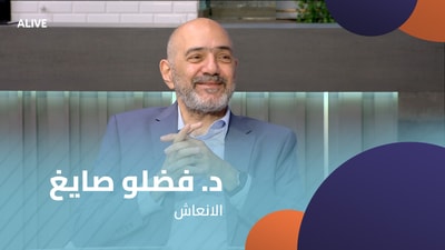 د. فضلو صايغ - الانعاش