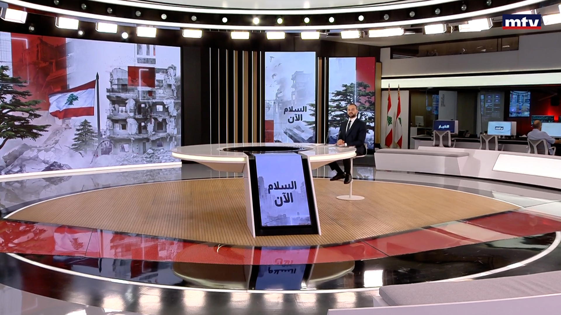 النشرة الكاملة