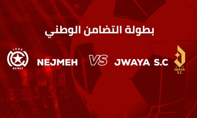 Nejmeh vs Jwaya