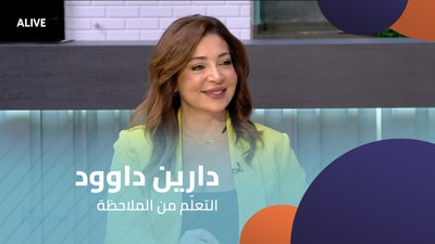 Darin Dawood - Learning from Observation