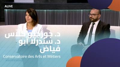 Dr. Georgio Kallas - Dr. Cinderella Abou Fayyad - Conservatoire des Arts et Métiers
