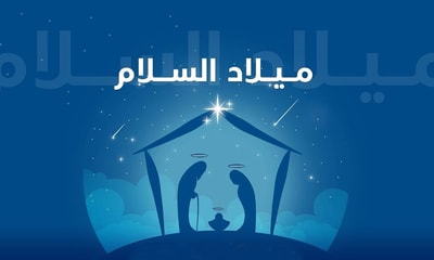 Christmas For Peace
