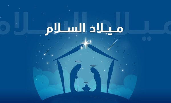 Christmas For Peace