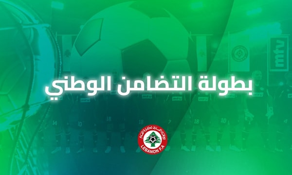 بطولة التضامن الوطني