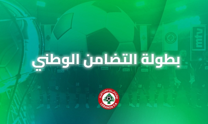 Solidarity Cup
