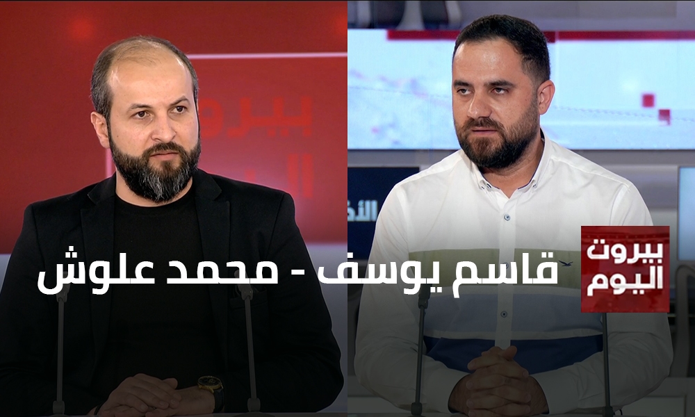 قاسم يوسف - محمد علوش