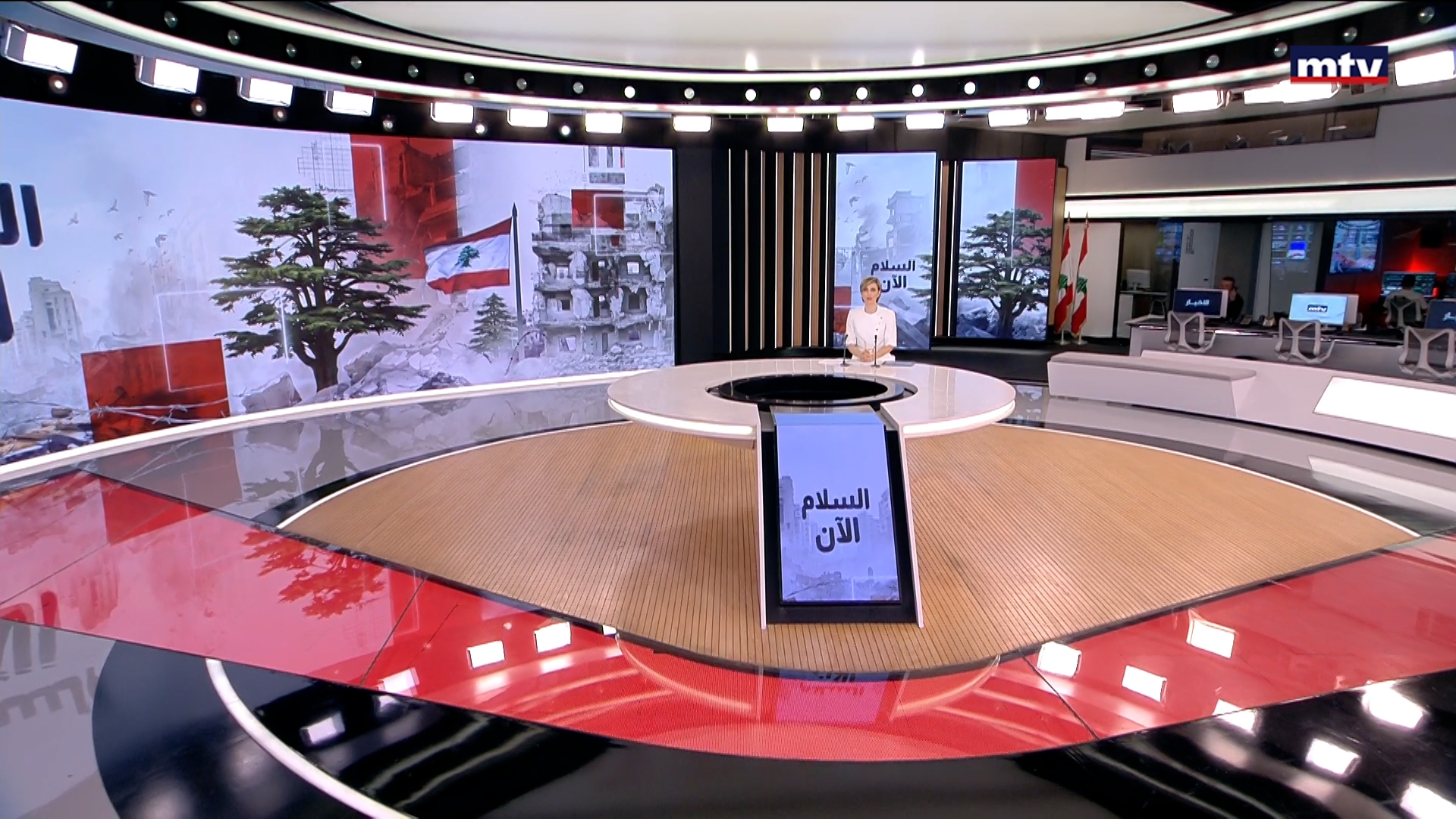 النشرة الكاملة