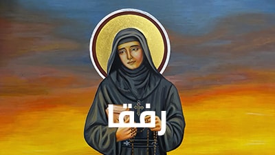 Rafqa