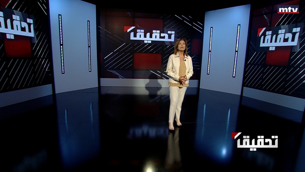 الاعتداءات والتعديات الجنسية التي يتعرض إليها الاطفل في لبنان