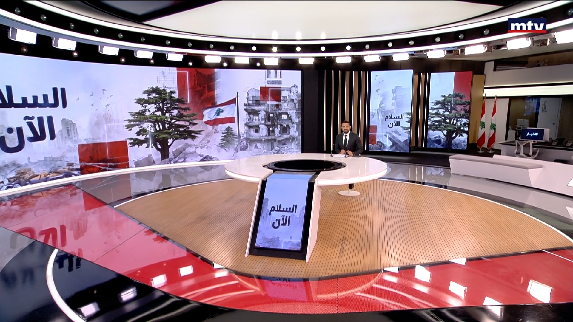 النشرة الكاملة