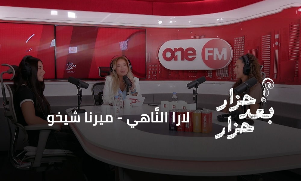 لارا النَّاهي - ميرنا شيخو