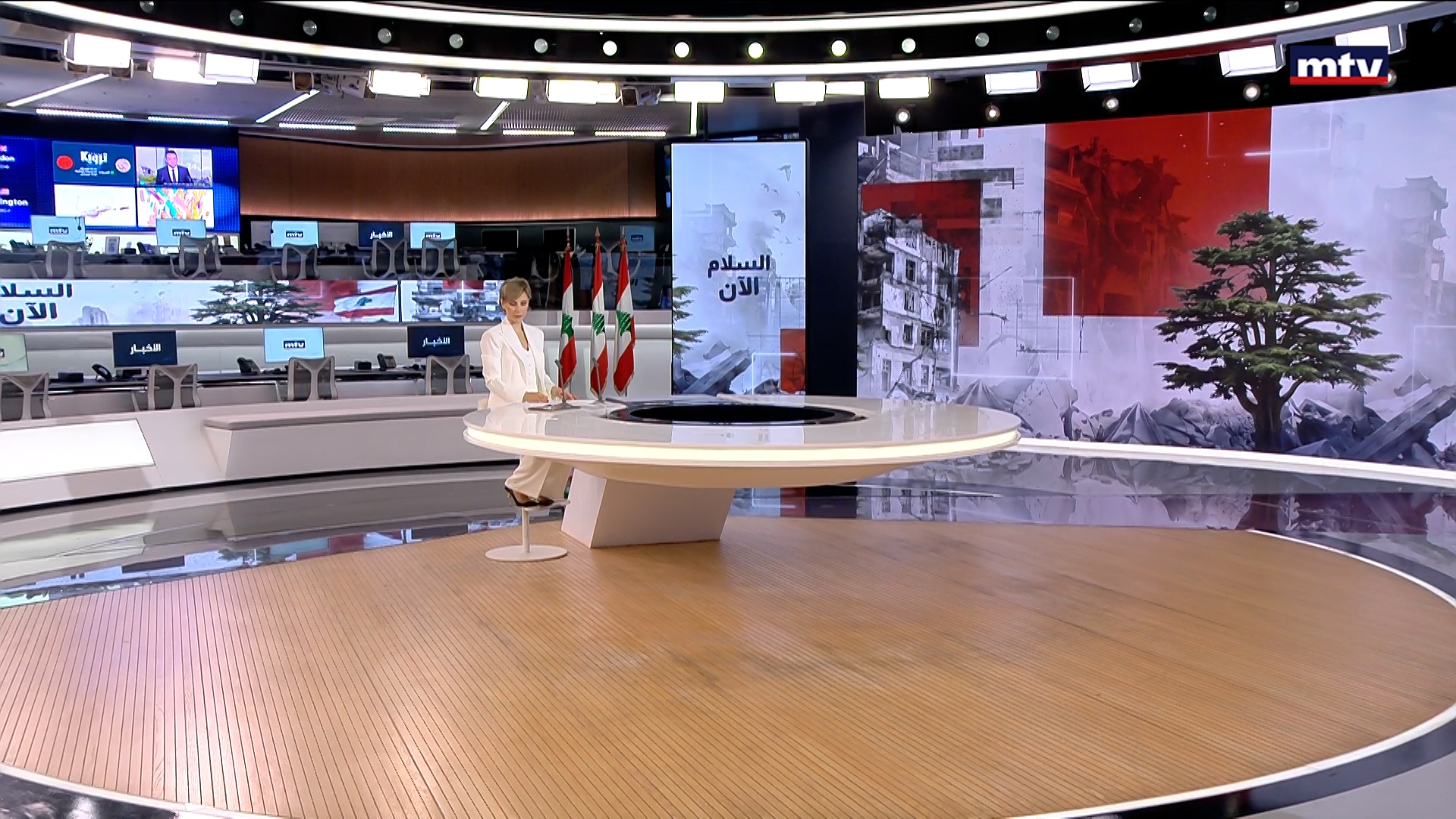 النشرة الكاملة