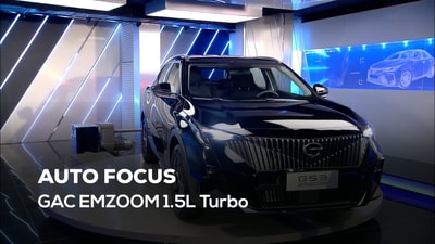 GAC EMZOOM 1.5L Turbo
